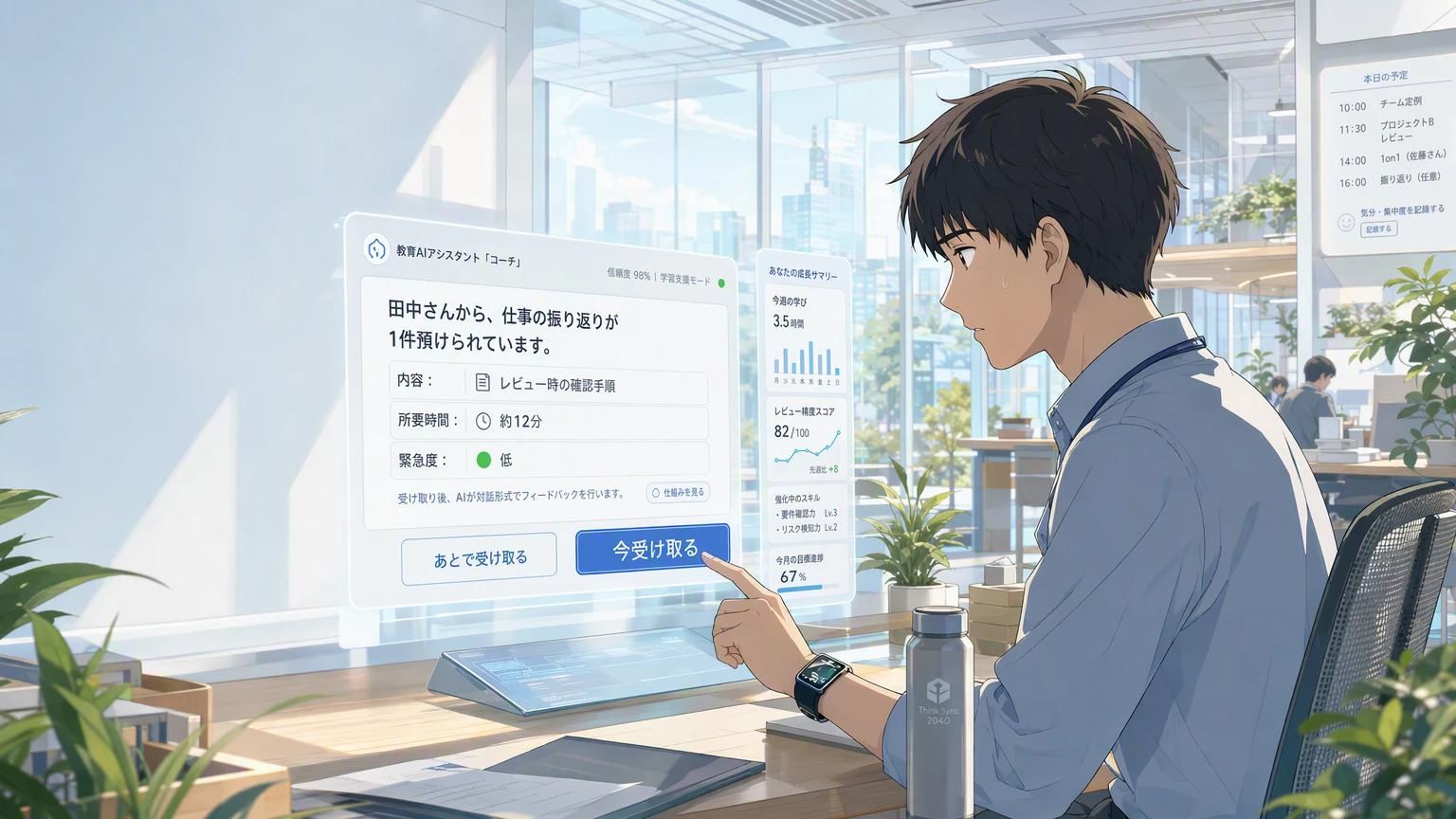 叱っておいて。